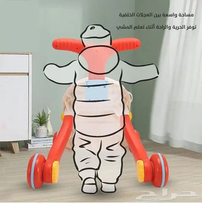 مشاية اطفال و لعبة 2in1 8