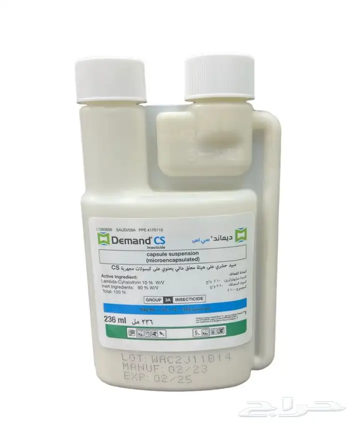 ديماند-سي اس- مبيد جميع الحشرات 1