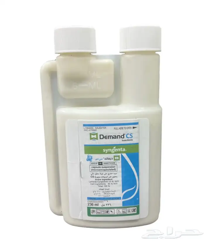 ديماند-سي اس- مبيد جميع الحشرات 0
