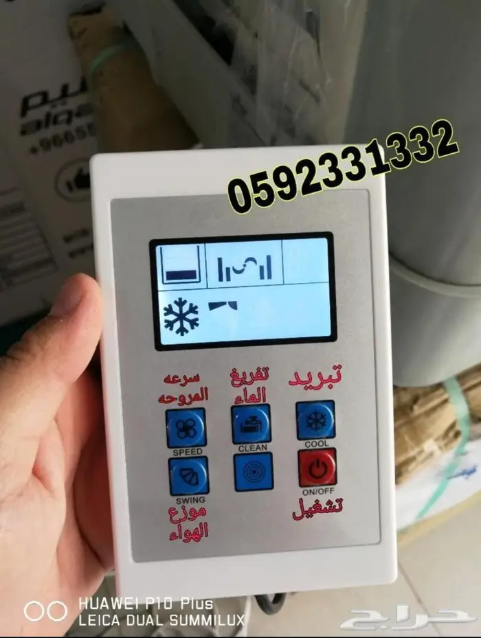 مكيف صحراوي شباك تيربو ثلاث ارباع حصان 7