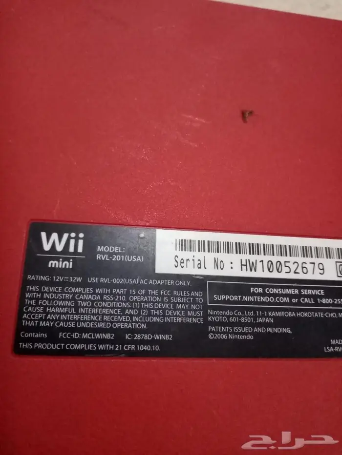 نينتندو wii mini نادر 1