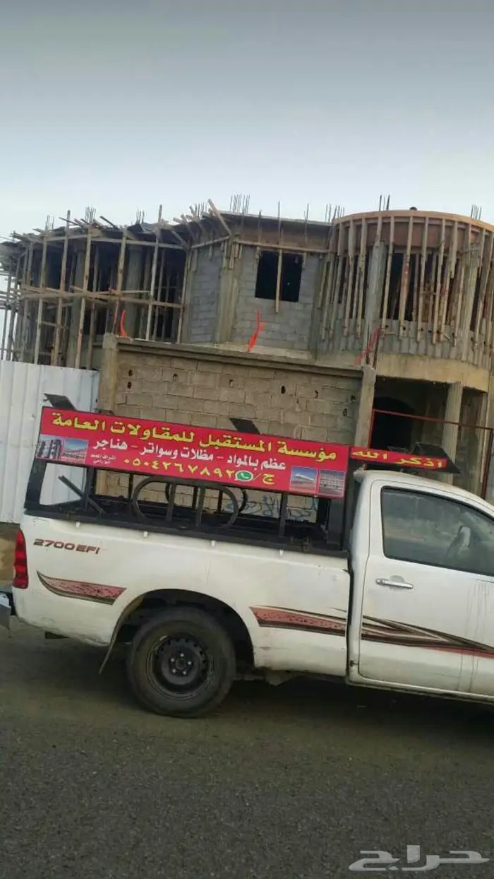 مقاولات عامة عظم وتشطيب 3