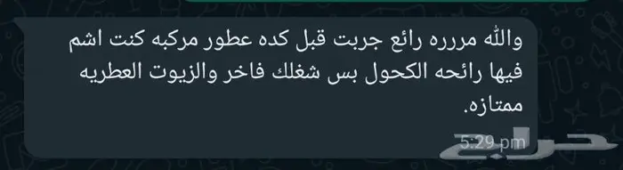 عطر توم فورد أومبري ليذر تركيب فخم 6