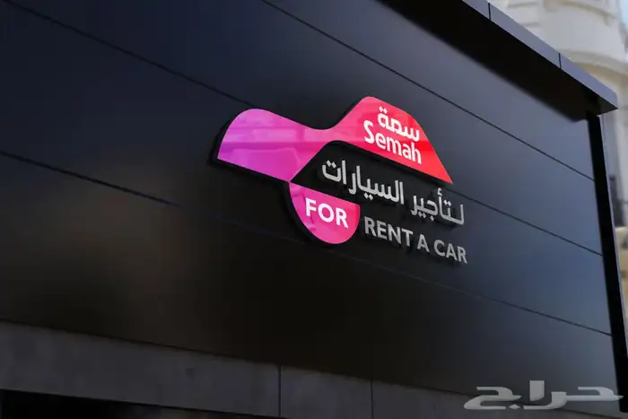 تصميم Logo شعارات وهويات تجارية 1