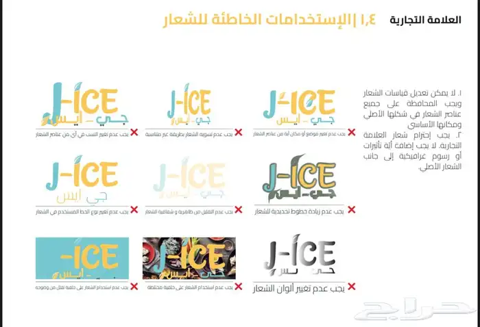 تصميم لوقو 7