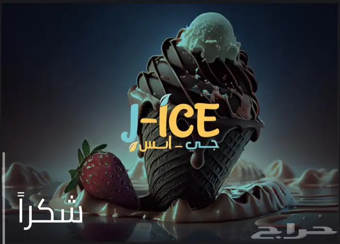 تصميم لوقو 0