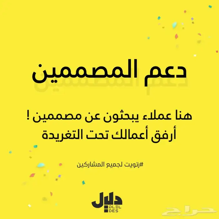 تصميم Logo شعارات وهويات تجارية 20