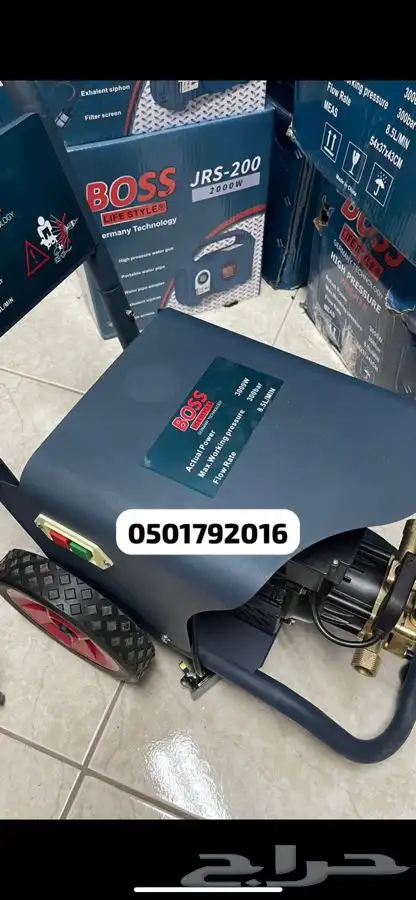 واشقان مضخة غسيل 300 بار BOSS 3000 الف واط كفرات سحب 2