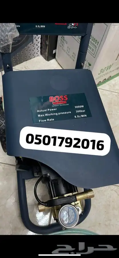 واشقان مضخة غسيل 300 بار BOSS 3000 الف واط كفرات سحب 4