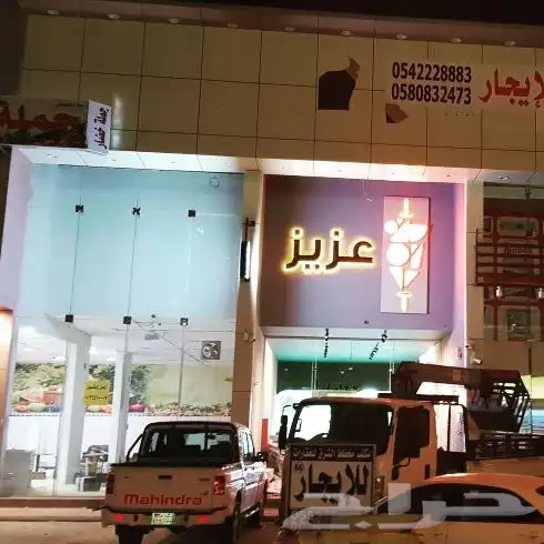 خطاط 2030 63
