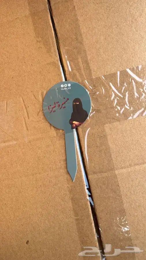 مطابع مطبوعات طباعة اكواب اختام ستكر علب بوكسات 9