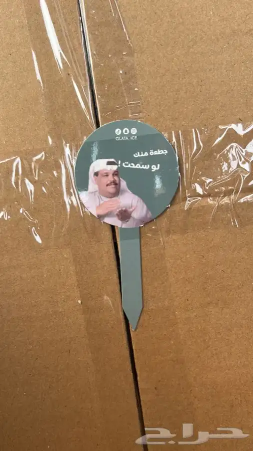 مطابع مطبوعات طباعة اكواب اختام ستكر علب بوكسات 8