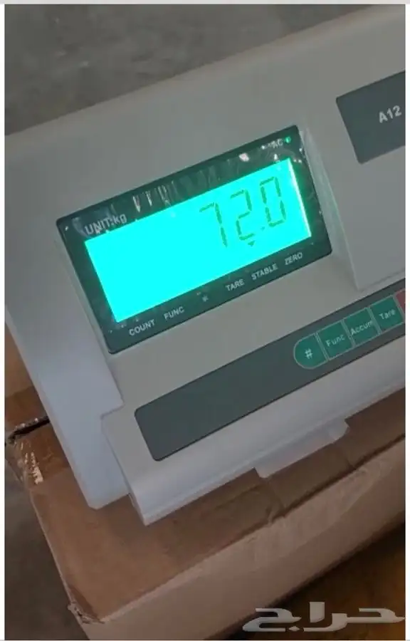 للبيع ميزان محلات السكراب 20