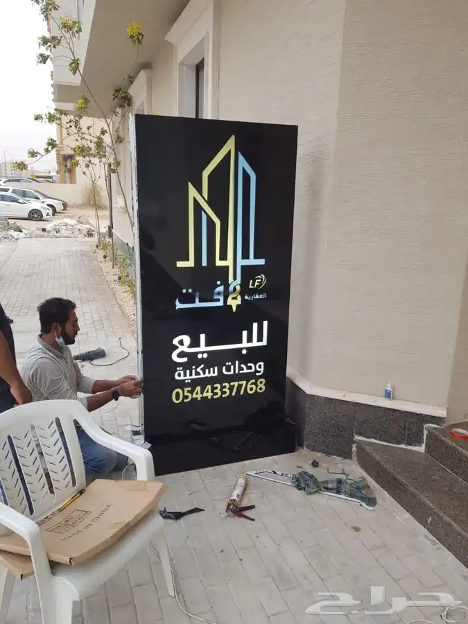 خطاط 2030 21