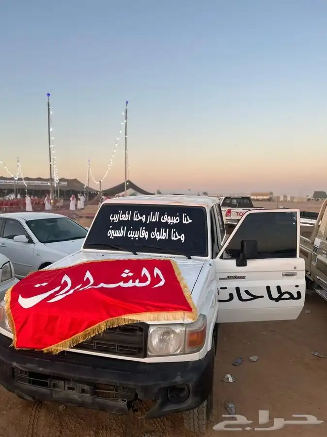 بيارق حسب الطلب 2