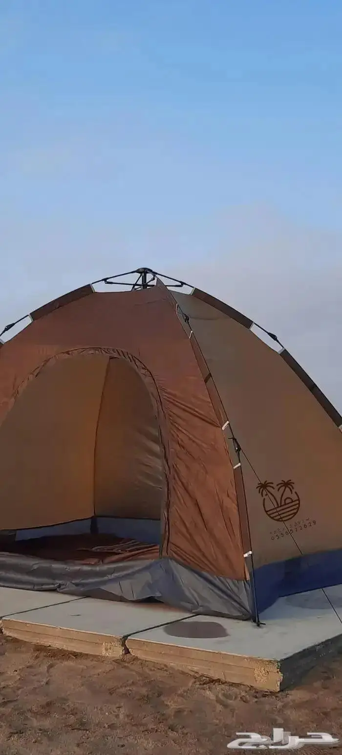 ناموسيات جوده في الشبك وخيام 52