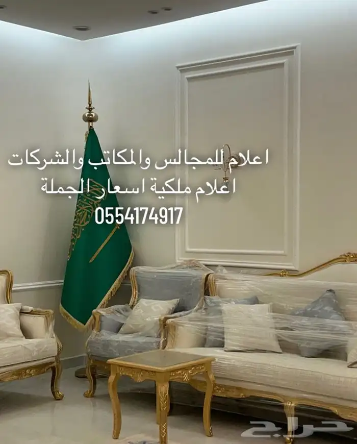 اعلام مقوى علم مقوى 0