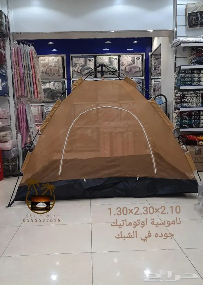 ناموسيات جوده في الشبك وخيام 17