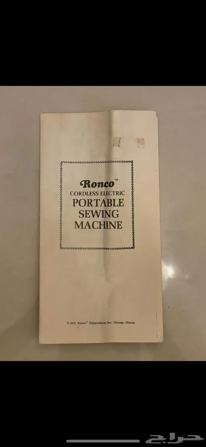 مكينة خياطة انتيك ( تم البيع)antique sewing machine 6