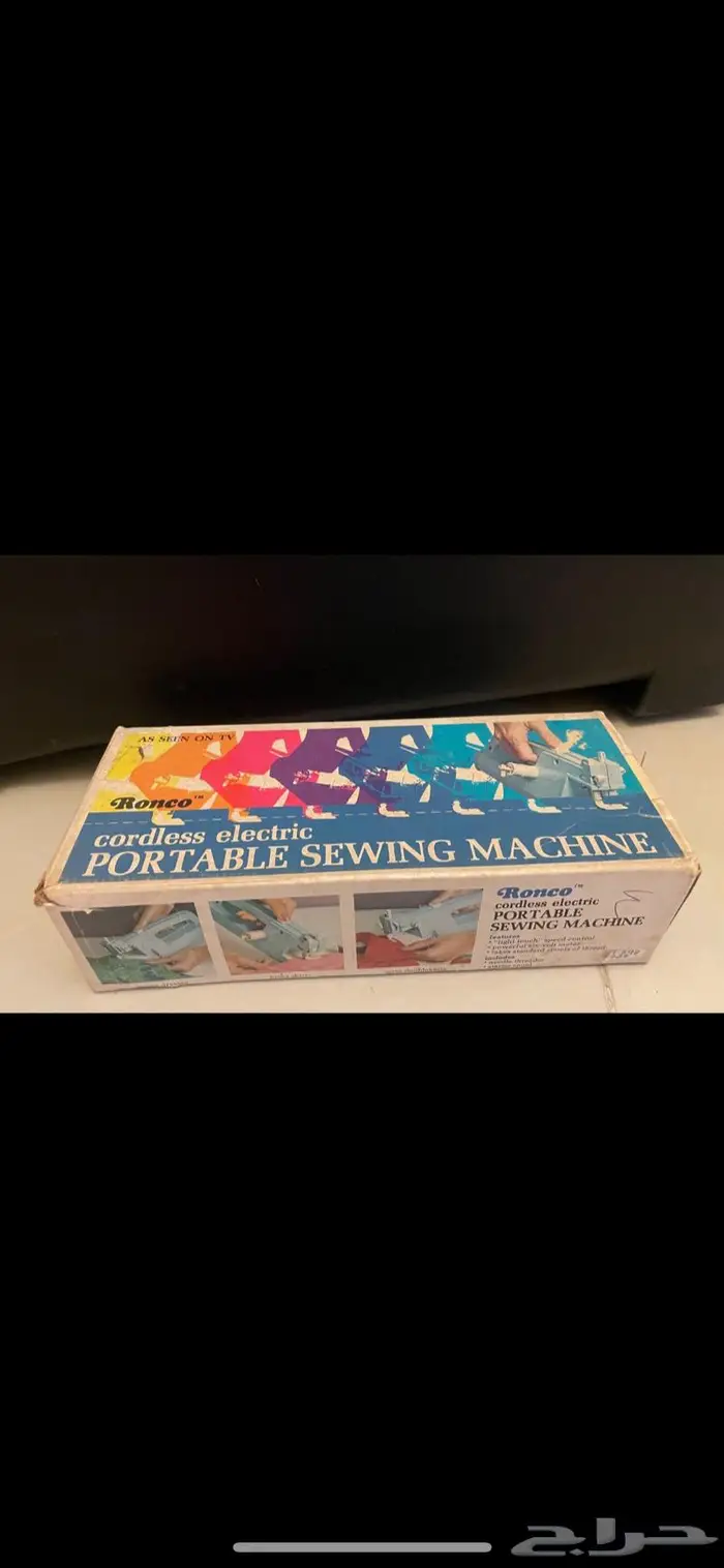 مكينة خياطة انتيك ( تم البيع)antique sewing machine 13
