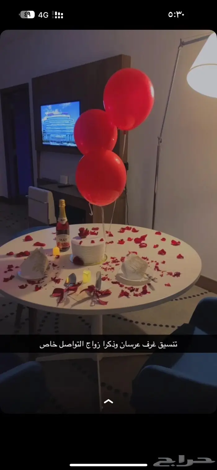 تنسيق غرف عرسان وذكرا زواج 0