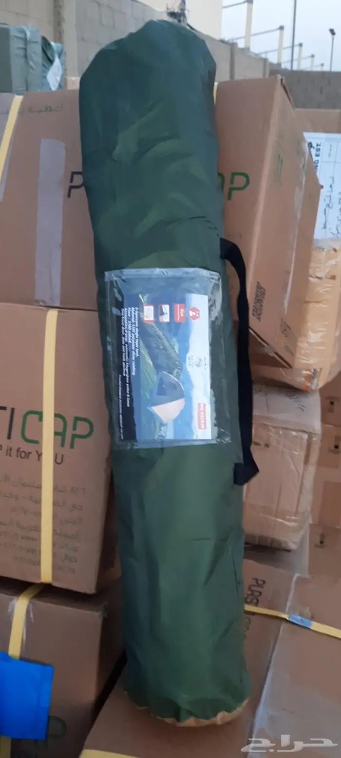 ناموسيات جوده في الشبك وخيام 57