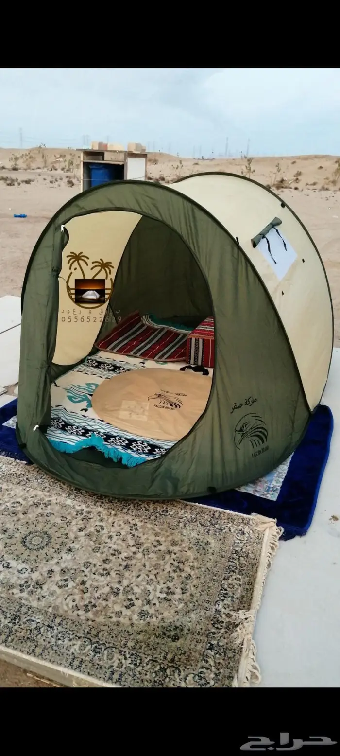 ناموسيات جوده في الشبك وخيام 75