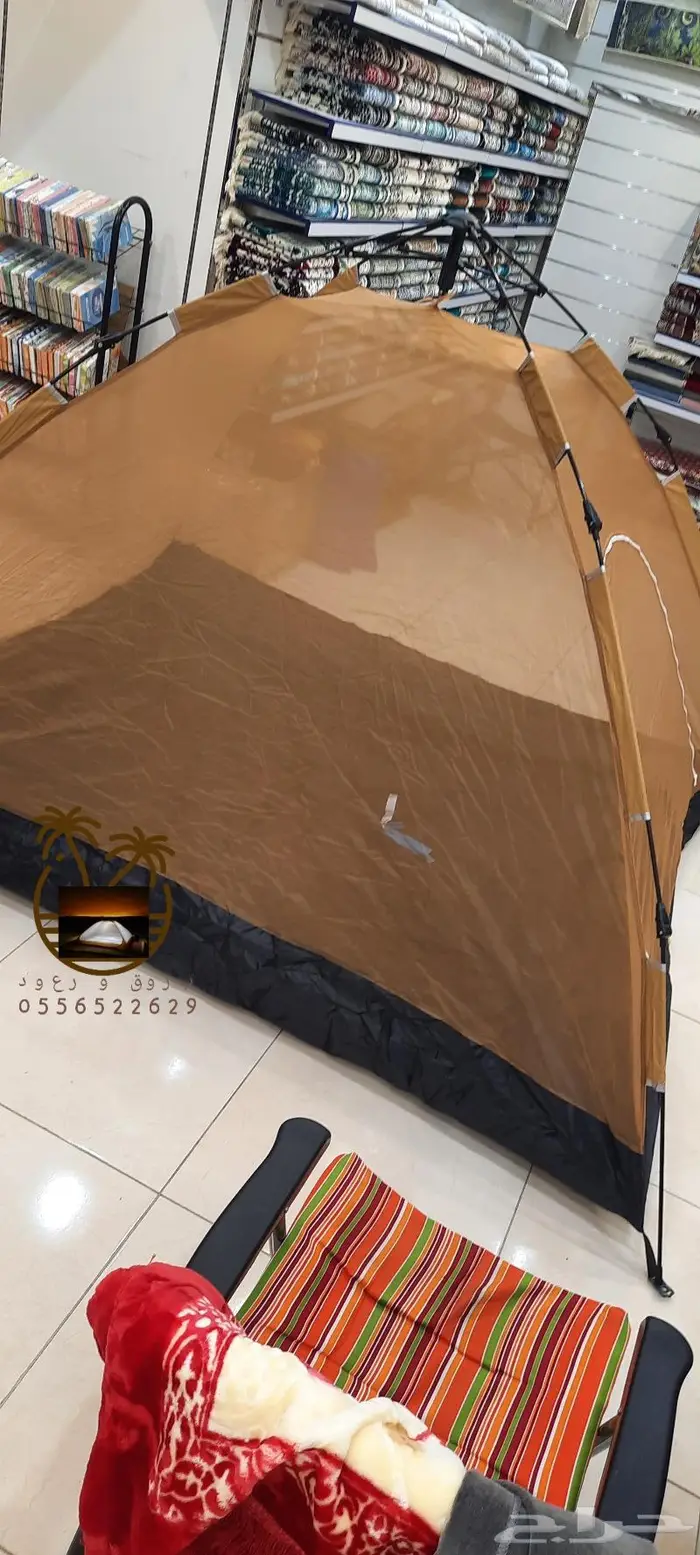 ناموسيات جوده في الشبك وخيام 15