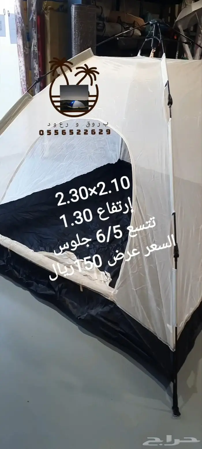 ناموسيات جوده في الشبك وخيام 22