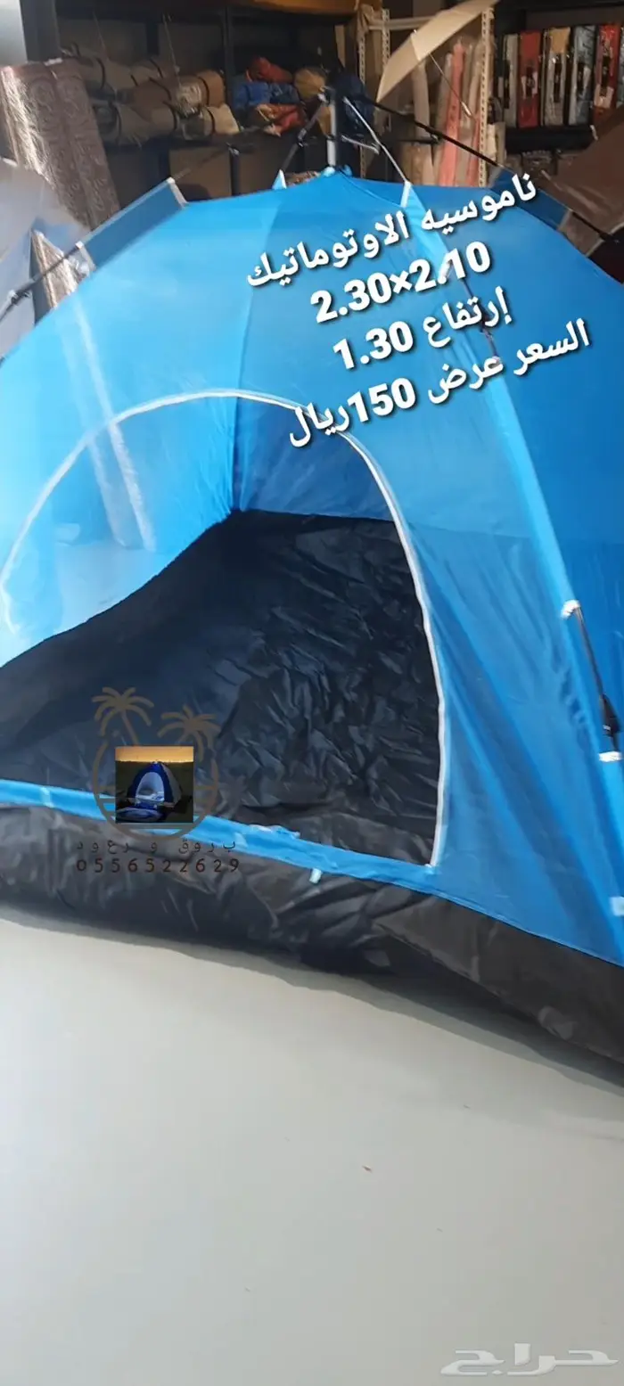 ناموسيات جوده في الشبك وخيام 28