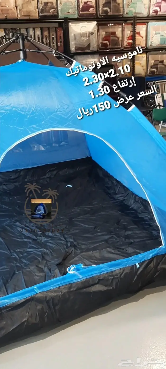 ناموسيات جوده في الشبك وخيام 27