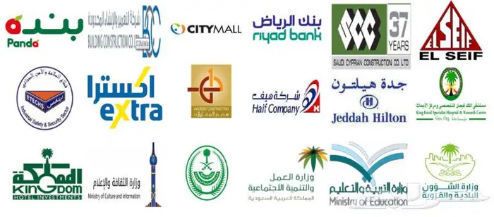 شركة مسيرة التقنيات للصناعة 15