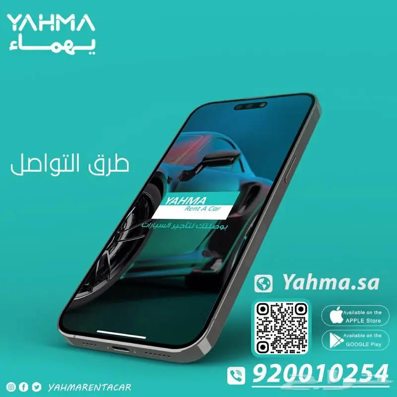 سيارات ايجار شهري الدمام باسعار منافسة 3