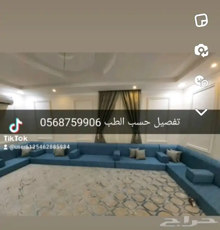 تفصيل مجالس عربيه وتراثيه وتلبيس قماش 2