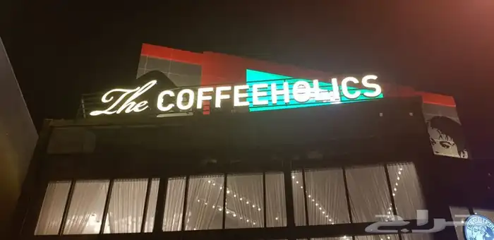 خطاط 2030 0
