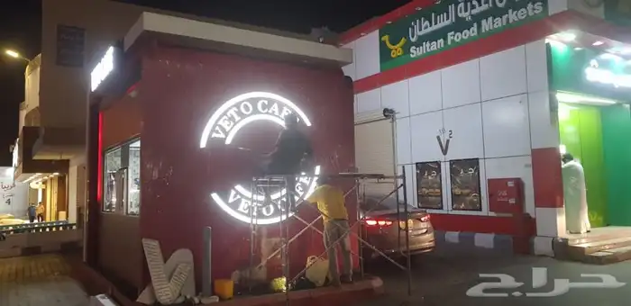 خطاط 2030 4