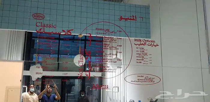 خطاط 2030 88