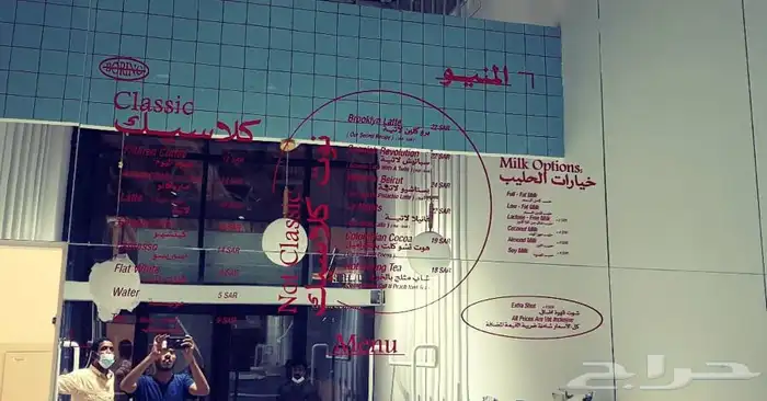 خطاط 2030 64