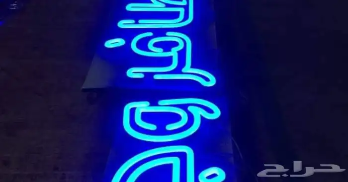 خطاط 2030 39