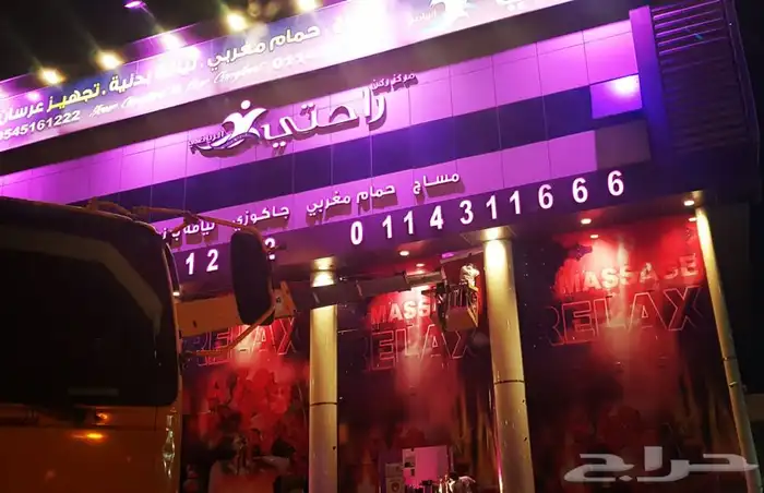 خطاط 2030 29