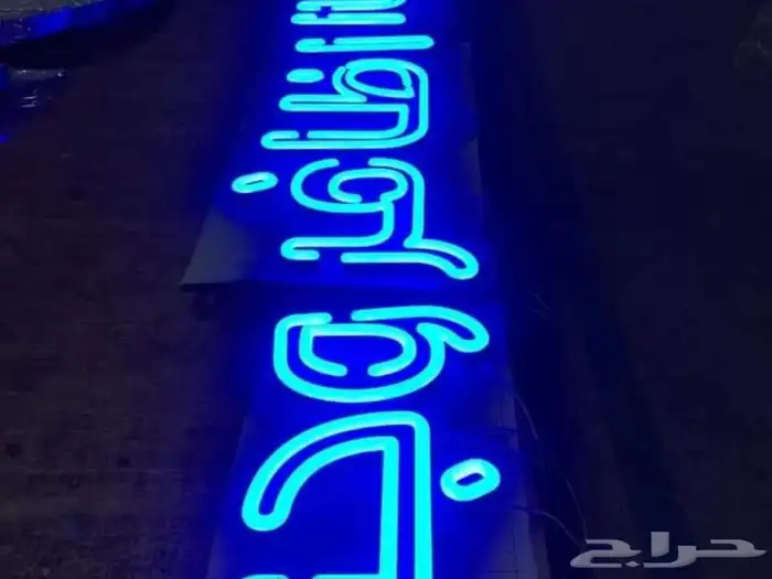 خطاط 2030 50