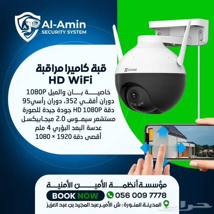 كاميرات مراقبة 3