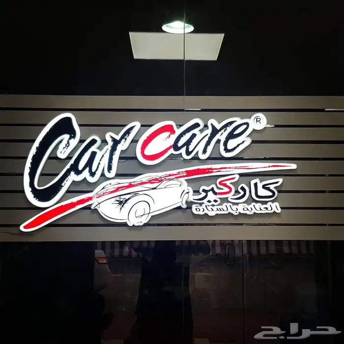 خطاط 2030 79