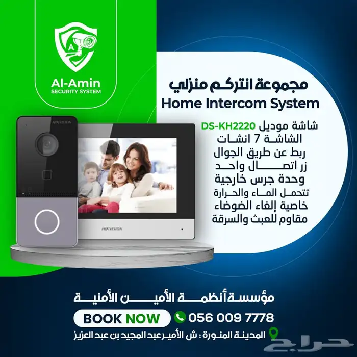 كاميرات مراقبة 6