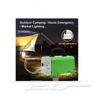 جهاز منظومة طاقه شمسية مع 4 لمبات وشواحن جوال 2