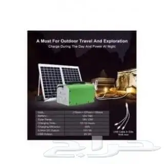 جهاز منظومة طاقه شمسية مع 4 لمبات وشواحن جوال 5