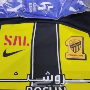 اطقم الهلال الجديد اطقم الاتحاد جديد تيشرت الهلال 0