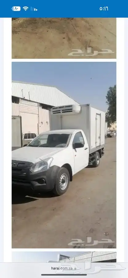 ايجار دينات وسيارات صغيره 0