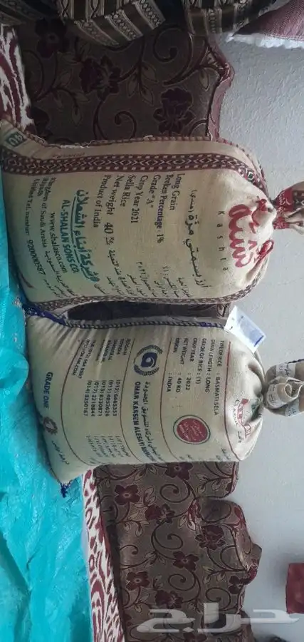 حب بر بلسمر 0