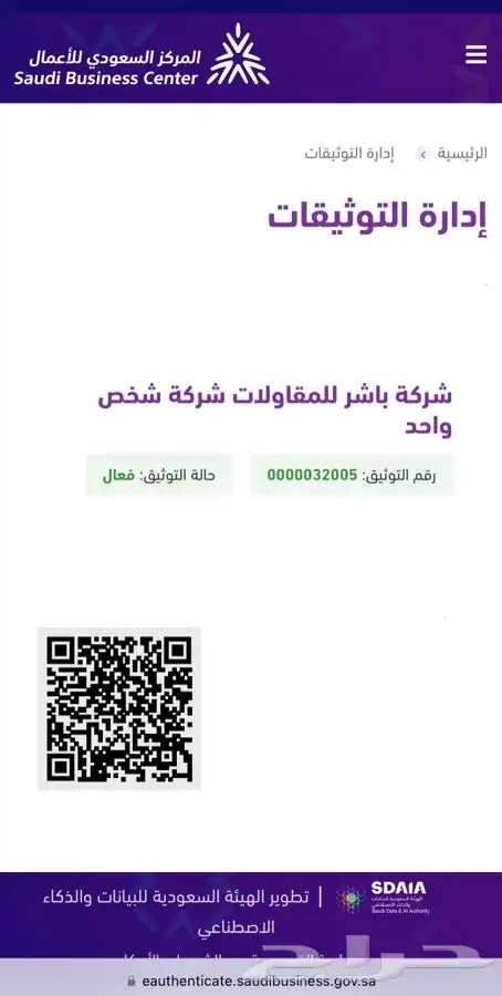 كوينز بلياردو و دولارات لعبة 8BALL حسابات مليار (160 تقييم) 5